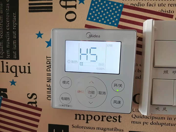 复兴美的空调维修