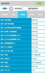 复兴中央空调维修电话是多少